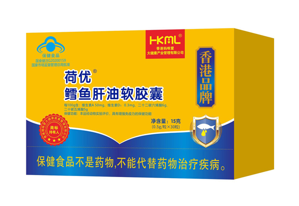 香港媽咪愛荷優(yōu)鱈魚肝油軟膠囊 橫版.jpg 香港媽咪愛荷優(yōu)鱈魚肝油軟膠囊 橫版.jpg