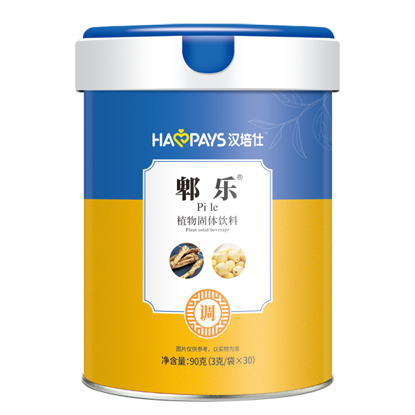 漢培仕郫樂(lè)植物固體飲料