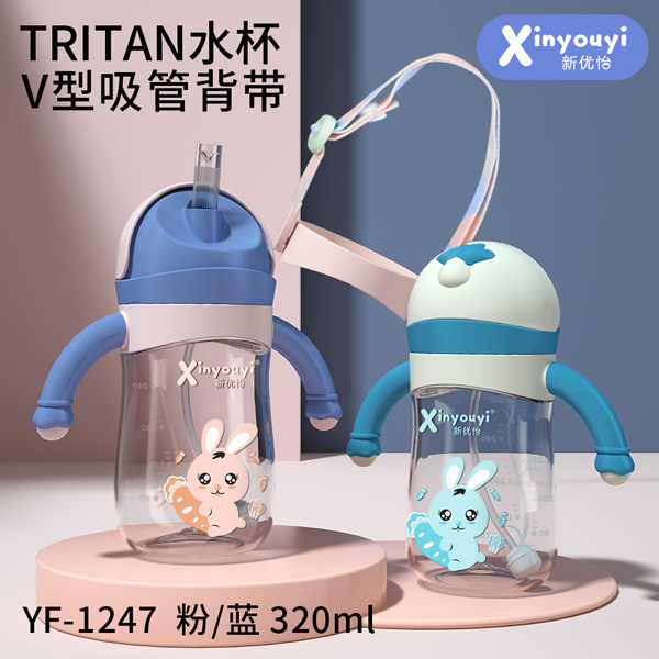 ��(y��u)��TRITANˮ�� 320ml.jpg