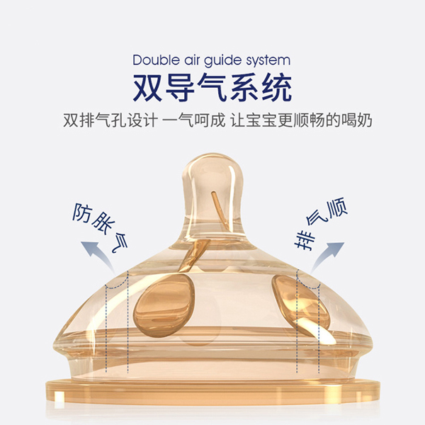 愛(ài)益寶奶嘴6.jpg