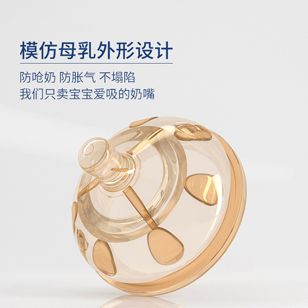 愛(ài)益寶奶嘴5.jpg