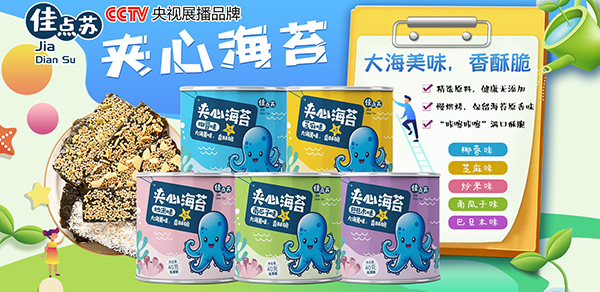 �A�ĺ�̦OEM���ӹ����ҡ��B�Ƹ�ů��ʳƷ������ʳ�ĺù�ˇ��ζ����