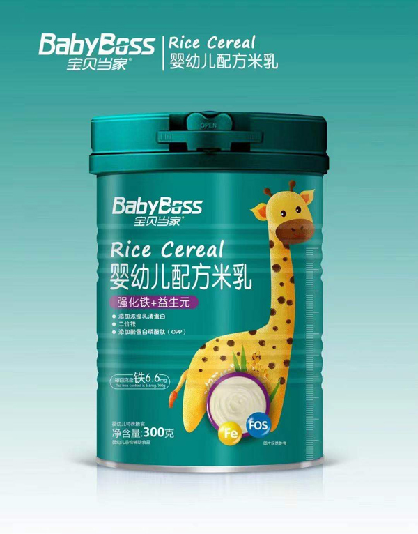 寶貝當(dāng)家嬰幼兒配方米乳 強(qiáng)化鐵+益生元.jpg