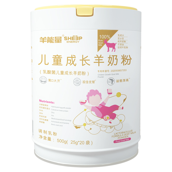 羊能量乳酸菌兒童配方成長(zhǎng)羊奶粉.jpg 羊能量乳酸菌兒童配方成長(zhǎng)羊奶粉.jpg