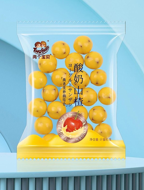 兩個(gè)寶貝酸奶山楂3.jpg