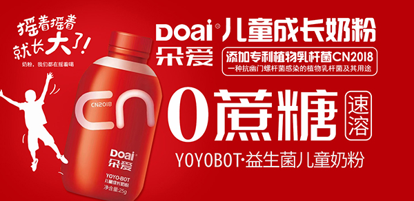 YOYOBOTͯL̷ہӂʥQYx͌