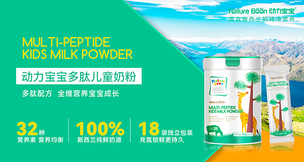 宏樂(lè)乳業(yè)出席廣州一帶一路投資企業(yè)聯(lián)合會(huì)會(huì)員代表大會(huì)6.png 宏樂(lè)乳業(yè)出席廣州一帶一路投資企業(yè)聯(lián)合會(huì)會(huì)員代表大會(huì)6.png