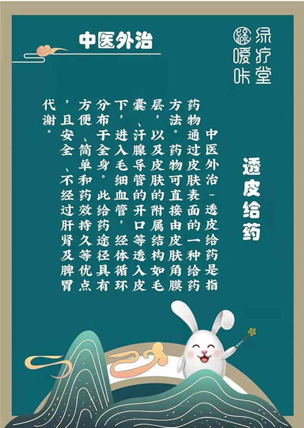 熱烈恭賀噯咔綠療堂正式加入鄭州市日化行業(yè)協(xié)會(huì)4.jpg 熱烈恭賀噯咔綠療堂正式加入鄭州市日化行業(yè)協(xié)會(huì)4.jpg