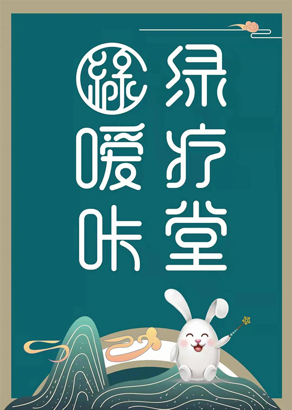 熱烈恭賀噯咔綠療堂正式加入鄭州市日化行業(yè)協(xié)會(huì)7.jpg 熱烈恭賀噯咔綠療堂正式加入鄭州市日化行業(yè)協(xié)會(huì)7.jpg