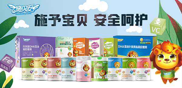 施貝安嬰童營(yíng)養(yǎng)品.jpg 施貝安嬰童營(yíng)養(yǎng)品.jpg
