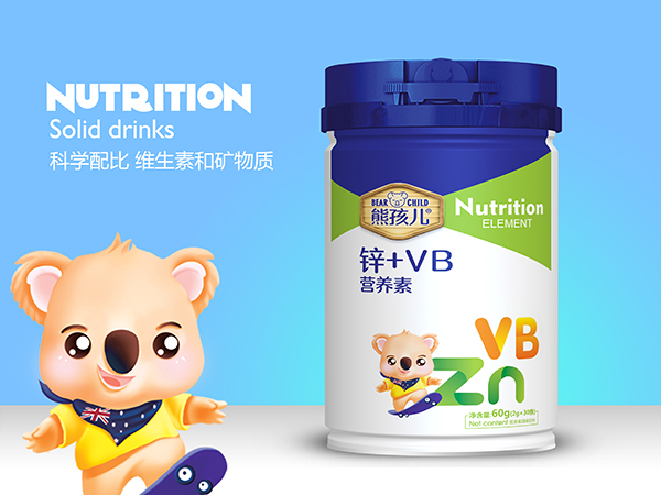熊孩兒鋅+VB營養(yǎng)素1