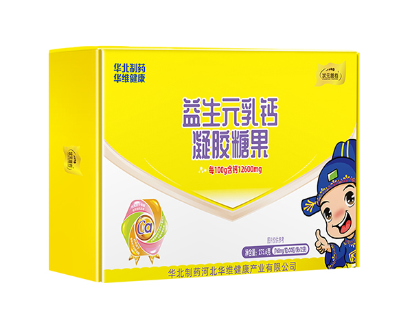 狀元搭檔益生元乳鈣凝膠糖果360粒禮盒裝.jpg 狀元搭檔益生元乳鈣凝膠糖果360粒禮盒裝.jpg