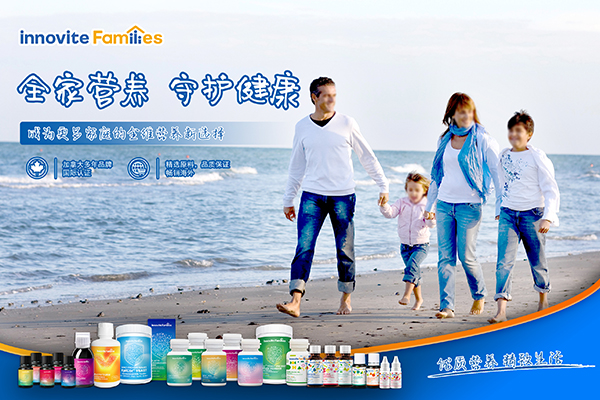 英珞維營養(yǎng)品.jpg 英珞維營養(yǎng)品.jpg