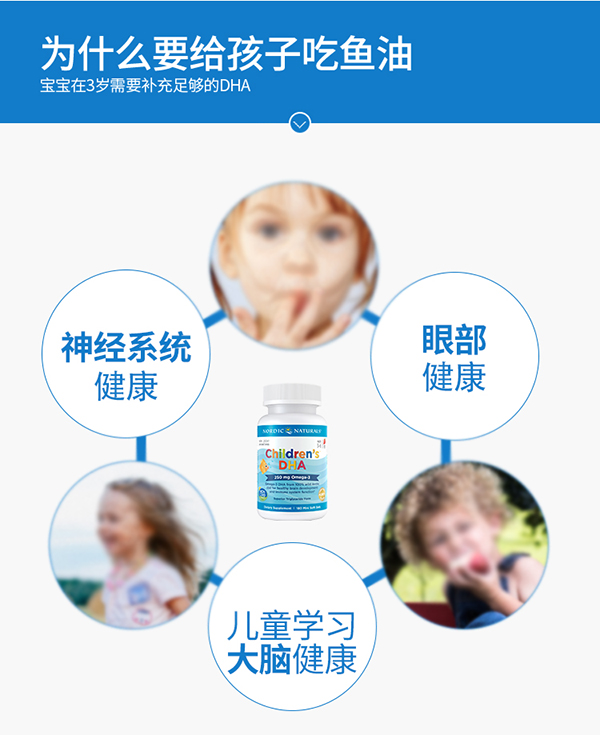 挪帝克小金豆寶寶記憶力青少年軟膠囊 (1).jpg