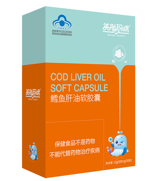 英彤瑪咪鱈魚(yú)肝油軟膠囊2.jpg 英彤瑪咪鱈魚(yú)肝油軟膠囊2.jpg