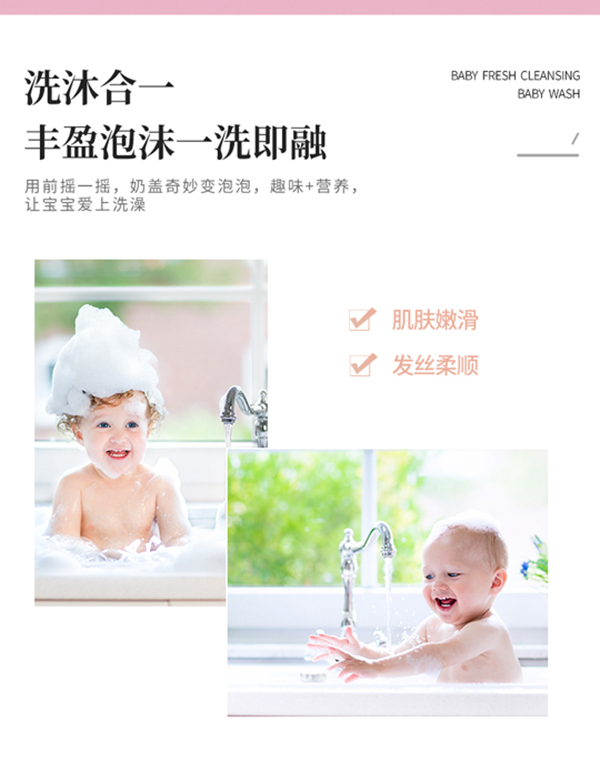 達(dá)兒文櫻花滋潤(rùn)奶蓋泡泡詳情頁_06.jpg