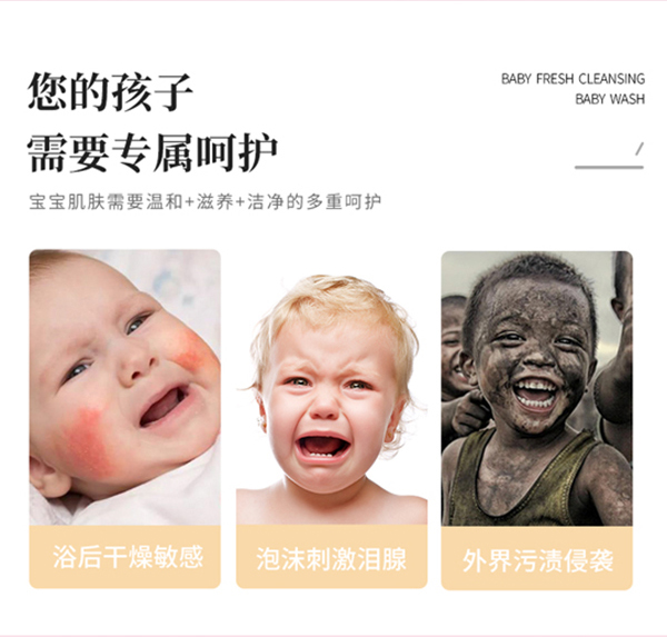 達(dá)兒文櫻花滋潤(rùn)奶蓋泡泡詳情頁_02.jpg