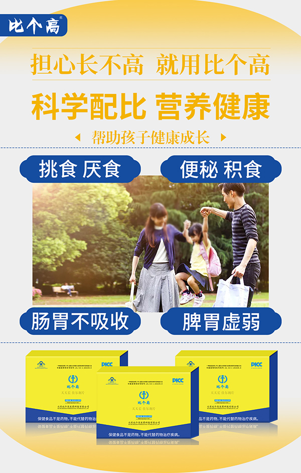 比個高天天長3.jpg 比個高天天長3.jpg