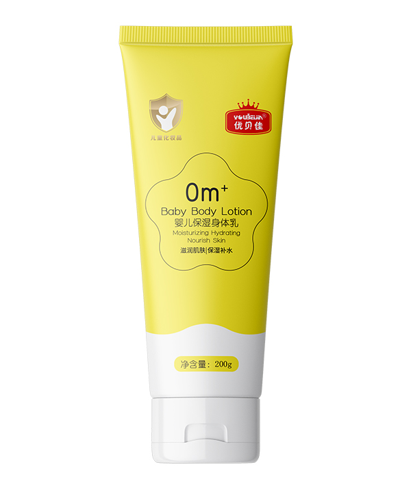 優(yōu)貝佳嬰兒保濕身體乳