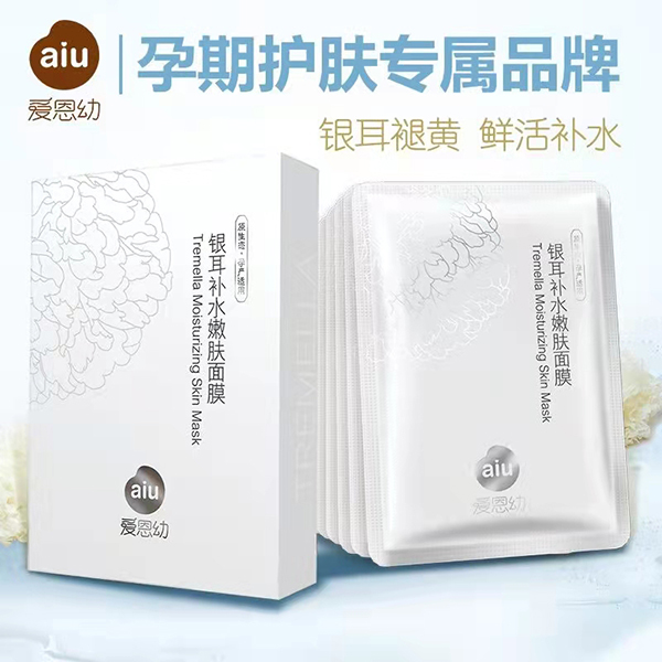 愛恩幼銀耳補(bǔ)水嫩膚面膜