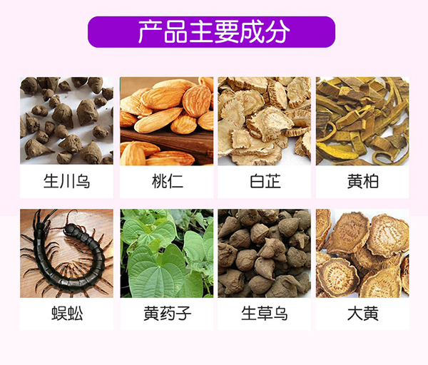 乳腺保健貼 (5).jpg