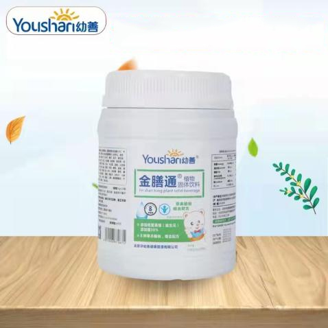 幼善植物固體飲料-金膳通.jpg