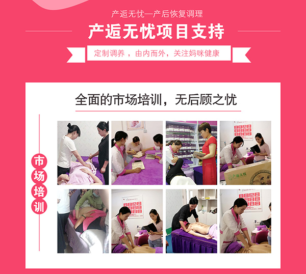 產(chǎn)逅無憂3.jpg 產(chǎn)逅無憂3.jpg