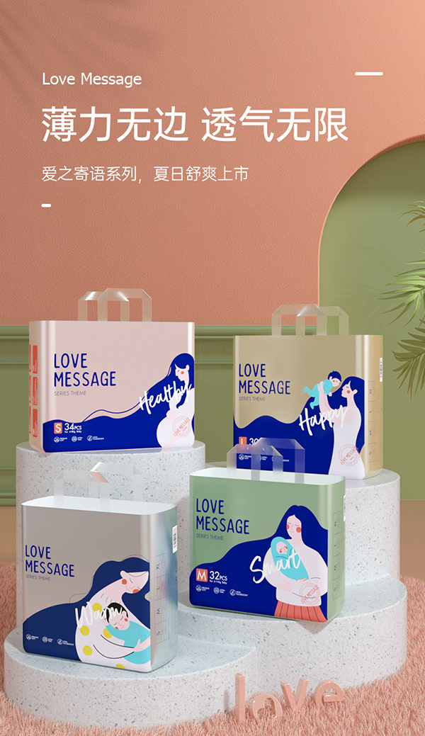 bebetour-嬰愛干爽透氣輕薄紙尿褲.jpg bebetour-嬰愛干爽透氣輕薄紙尿褲.jpg