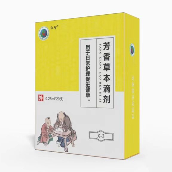 仁智芳香草本滴劑X-3傷熱瀉