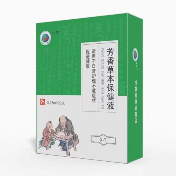 仁智芳香草本滴劑X-T消結(jié)消腫