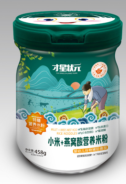 才星狀元小米+燕窩酸特膳營養(yǎng)米粉.jpg 才星狀元小米+燕窩酸特膳營養(yǎng)米粉.jpg