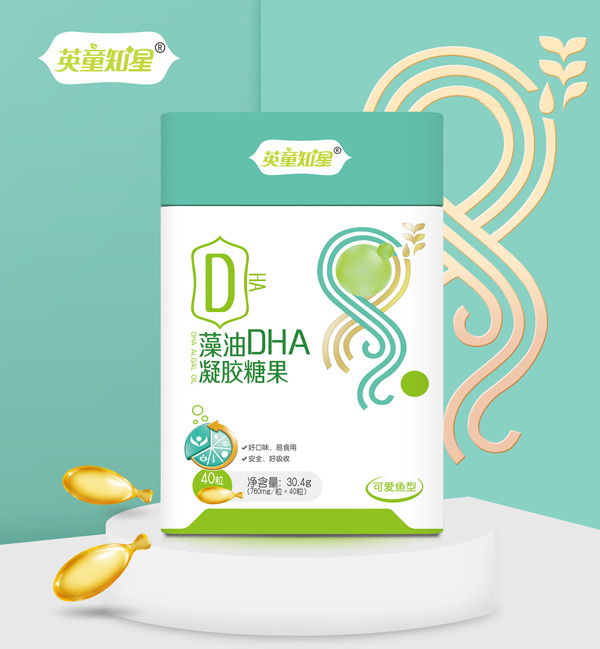 英童知星藻油DHA凝膠糖果.jpg