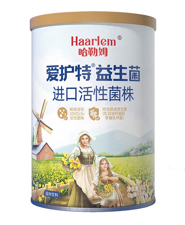 哈勒姆愛護(hù)特益生菌罐裝