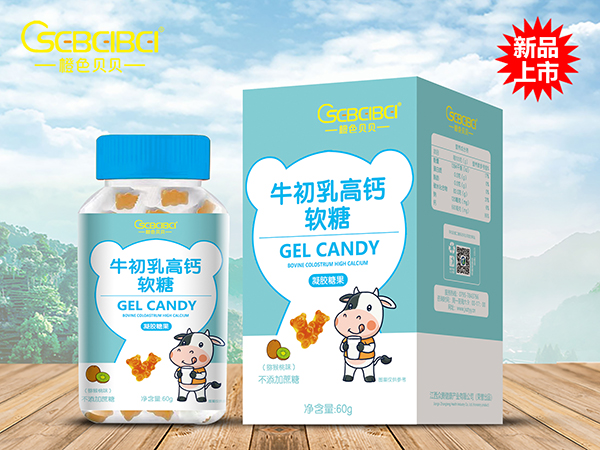 橙色貝貝牛初乳高鈣軟糖.jpg 橙色貝貝牛初乳高鈣軟糖.jpg