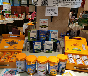  ���u������Ʒչ��(hu��)�DƬ2