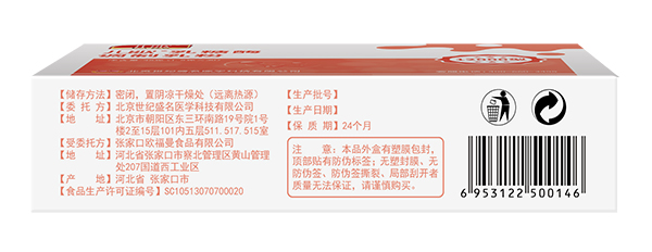 兒歌乳糖酶調制乳粉12000型 底面.jpg