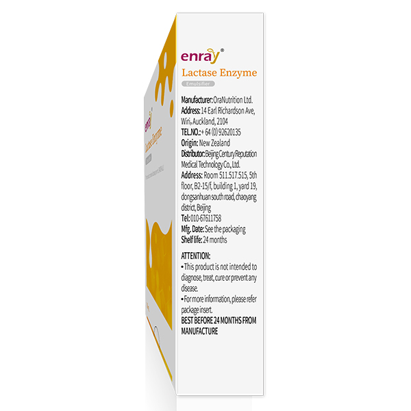 兒歌復(fù)配乳化劑 右側(cè)面.jpg