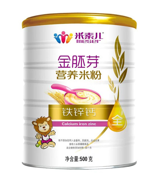 米素兒鐵鋅鈣金胚芽營(yíng)養(yǎng)米粉聽(tīng)裝.jpg