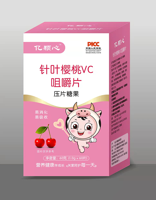 億顆心咀嚼片 針葉櫻桃VC.jpg