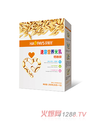 漢培仕益生元+乳清蛋白+鈣鐵鋅+益生菌速溶營養(yǎng)米乳盒裝