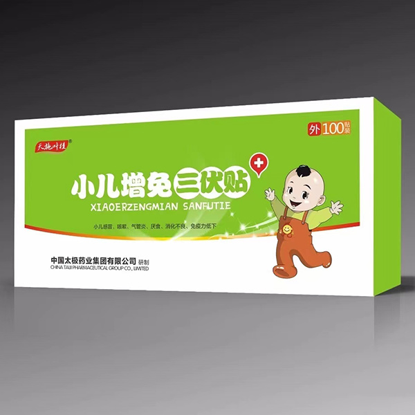 天施葉桂小兒增免三伏貼盒裝.jpg 天施葉桂小兒增免三伏貼盒裝.jpg