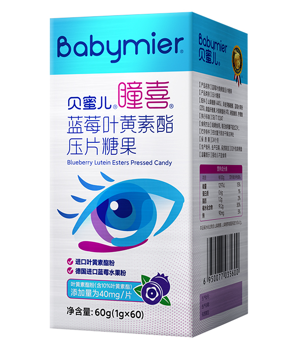 貝蜜兒曈喜藍(lán)莓葉黃素酯壓片糖果.jpg 貝蜜兒曈喜藍(lán)莓葉黃素酯壓片糖果.jpg