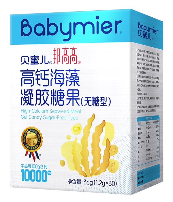 貝蜜兒邦高高高鈣海藻凝膠糖果(無糖型)