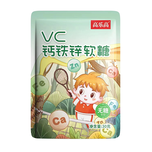 高樂(lè)高VC鈣鐵鋅軟糖