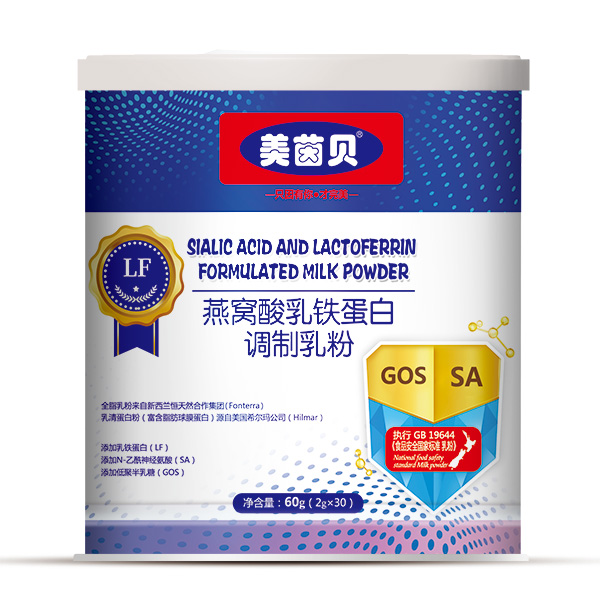 美茵貝燕窩酸乳鐵蛋白調(diào)制乳粉.jpg 美茵貝燕窩酸乳鐵蛋白調(diào)制乳粉.jpg