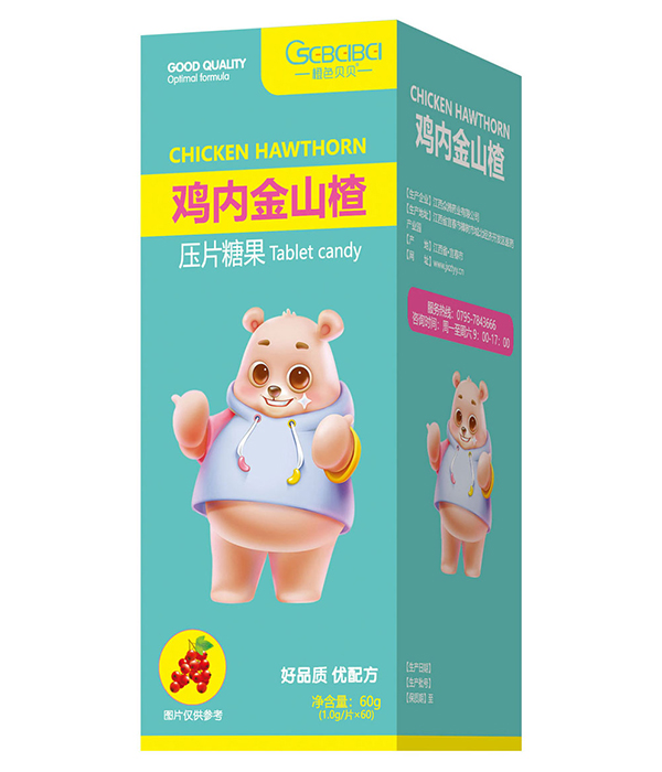 橙色貝貝雞內金山楂咀嚼片60g - 副本.jpg