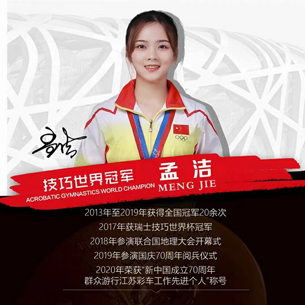 國大乳業(yè)簽約代言人孟潔.jpg 國大乳業(yè)簽約代言人孟潔.jpg