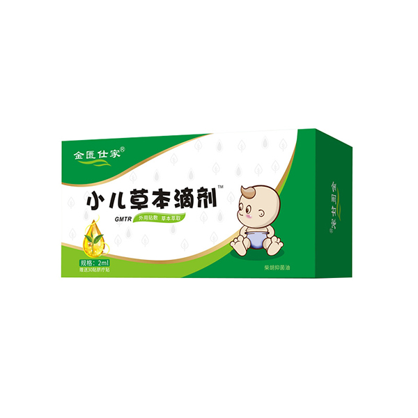 金匱仕家小兒草本滴劑-GMTR.jpg 金匱仕家小兒草本滴劑-GMTR.jpg