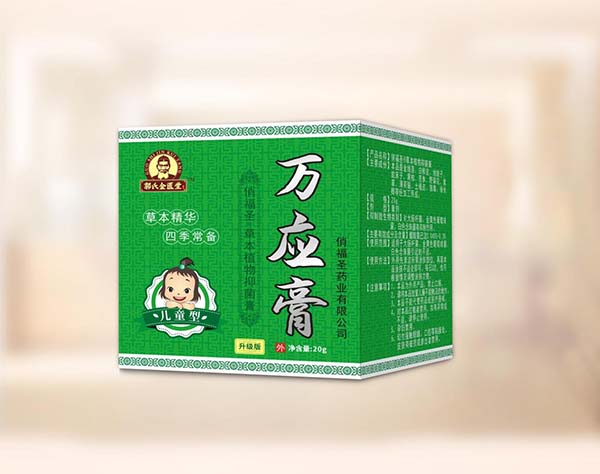 俏福圣萬應(yīng)膏(兒童版)30g.jpg