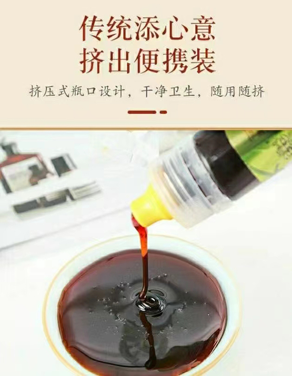 宅羊羊醇梨膏6.jpg 宅羊羊醇梨膏6.jpg